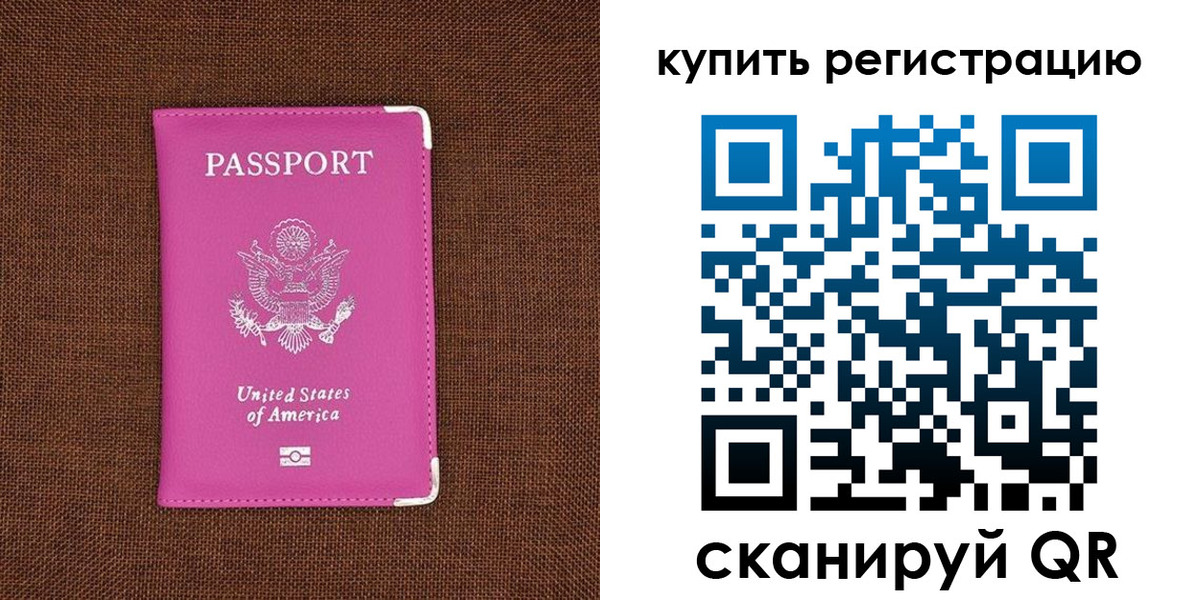 регистрация для дет. сада в Марий Эл