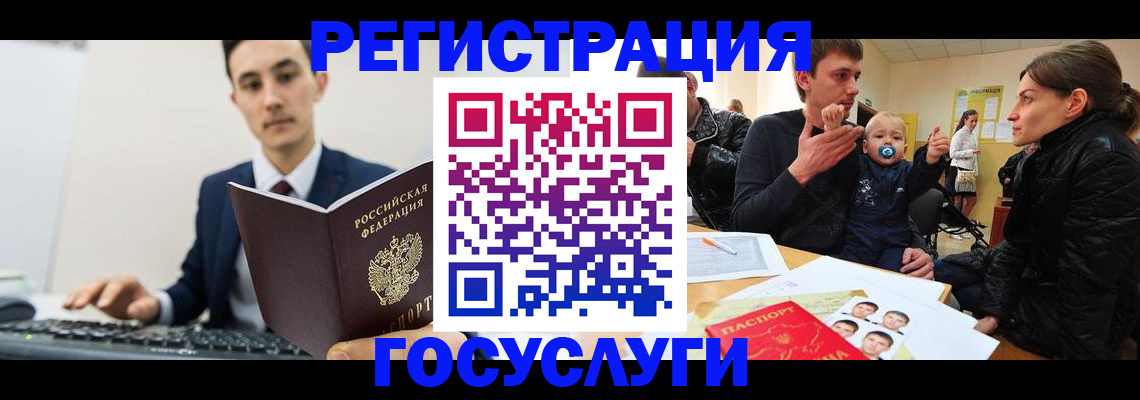 прописка в квартире в Марий Эл